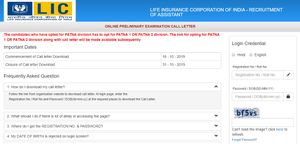 LIC Admit Card 2019 : ಅಸಿಸ್ಟೆಂಟ್ ಹುದ್ದೆಗಳ ಪ್ರಿಲಿಮಿನರಿ ಪರೀಕ್ಷೆ ಪ್ರವೇಶ ಪತ್ರ ರಿಲೀಸ್