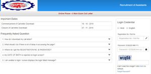 EPFO 2019: ಅಸಿಸ್ಟೆಂಟ್ ಹುದ್ದೆಗಳ ಫೇಸ್ -II ಪ್ರಮುಖ ಪರೀಕ್ಷಾ ಪ್ರವೇಶ ಪತ್ರ ಬಿಡುಗಡೆ