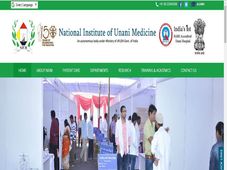 NIUM Recruitment 2019: 4 ಪ್ರೊಫೆಸರ್ ಮತ್ತು ರೀಡರ್ ಹುದ್ದೆಗಳಿಗೆ ನೇರ-ಸಂದರ್ಶನ