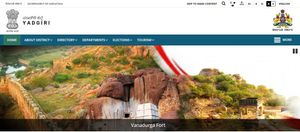 ಜಿಲ್ಲಾಧಿಕಾರಿಗಳ ಕಾರ್ಯಾಲಯ ಯಾದಗಿರಿಯಲ್ಲಿ ತಾಂತ್ರಿಕ ಸಲಹೆಗಾರ ಹುದ್ದೆಗಳ ನೇಮಕಾತಿ