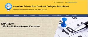 KMAT 2019: ಕರ್ನಾಟಕ ಕೆಮ್ಯಾಟ್ 2ನೇ ಡ್ರೈವ್ ಪರೀಕ್ಷಾ ಫಲಿತಾಂಶ ಪ್ರಕಟ