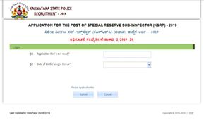 KSP Admit Card 2019: ವಿಶೇಷ ಮೀಸಲು ಸಬ್- ಇನ್ಸ್‌ಪೆಕ್ಟರ್ ಹುದ್ದೆಗಳ ಇಟಿ-ಪಿಎಸ್‌ಟಿ ಪ್ರವೇಶ ಪತ್ರ ರಿಲೀಸ್