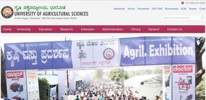 ಕೃಷಿ ವಿಶ್ವವಿದ್ಯಾಲಯ ಧಾರವಾಡದಲ್ಲಿ 2 ಸಹಾಯಕ ಪ್ರಾಧ್ಯಾಪಕ ಹುದ್ದೆಗಳ ನೇಮಕಾತಿ.. ಡಿ.4ಕ್ಕೆ ನೇರ ಸಂದರ್ಶನ