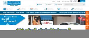 Bank Of Maharashtra Recruitment 2019: 300 ಸಾಮಾನ್ಯ ಅಧಿಕಾರಿ ಹುದ್ದೆಗಳಿಗೆ ಅರ್ಜಿ ಆಹ್ವಾನ