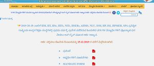 2019-20ನೇ ಸಾಲಿಗೆ ವಿದ್ಯಾರ್ಥಿಗಳಿಂದ ಪ್ರೋತ್ಸಾಹಧನಕ್ಕಾಗಿ ಅರ್ಜಿ ಸಲ್ಲಿಸಲು ಅವಧಿ ವಿಸ್ತರಣೆ