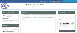 KPSC Admit Card 2019: ಗ್ರೂಪ್ 