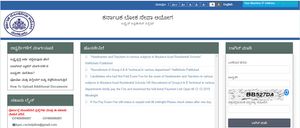 KPSC Admit Card 2019: ಗ್ರೂಪ್ 