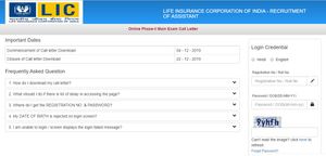 LIC Admit Card 2019: ಅಸಿಸ್ಟೆಂಟ್ ಹುದ್ದೆಗಳ ಪ್ರಮುಖ ಪರೀಕ್ಷೆ ಪ್ರವೇಶ ಪತ್ರ ರಿಲೀಸ್