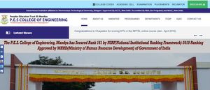 ಪಿಇಎಸ್ ಇಂಜಿನಿಯರಿಂಗ್‌ ಕಾಲೇಜಿನಲ್ಲಿ 5 ಸಹಾಯಕ ಪ್ರಾಧ್ಯಾಪಕ ಹುದ್ದೆಗಳ ನೇಮಕಾತಿ