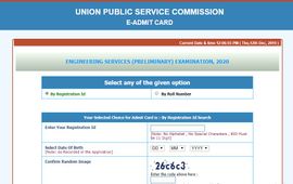 UPSC ESE Admit Card 2020: ಇಂಜಿನಿಯರಿಂಗ್ ಸರ್ವೀಸಸ್ ಪ್ರಿಲಿಮಿನರಿ ಪರೀಕ್ಷಾ ಪ್ರವೇಶ ಪತ್ರ ಬಿಡುಗಡೆ