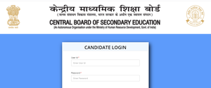 CBSE: ವಿವಿಧ ಹುದ್ದೆಗಳ ಪ್ರವೇಶ ಪತ್ರ ರಿಲೀಸ್