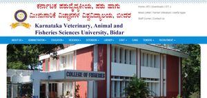 ಕರ್ನಾಟಕ ಪಶುವೈದ್ಯಕೀಯ ಕಾಲೇಜಿನಲ್ಲಿ ಜ.13ಕ್ಕೆ ನೇರ ಸಂದರ್ಶನ: ಆಸಕ್ತರು ಭಾಗವಹಿಸಿ