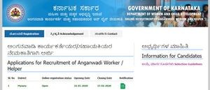 ಮೈಸೂರು ಜಿಲ್ಲೆಯ ಅಂಗನವಾಡಿಯಲ್ಲಿ ಉದ್ಯೋಗಾವಕಾಶ.. ಫೆ.15ರೊಳಗೆ ಅರ್ಜಿ ಹಾಕಿ