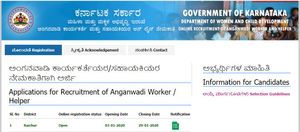 ರಾಯಚೂರು ಜಿಲ್ಲೆಯ ಅಂಗನವಾಡಿಯಲ್ಲಿ ಉದ್ಯೋಗಾವಕಾಶ.. ಜ.29ರೊಳಗೆ ಅರ್ಜಿ ಹಾಕಿ