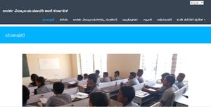 ಆದರ್ಶ ವಿದ್ಯಾಲಯ: 2020-21ನೇ ಸಾಲಿನ ಪ್ರವೇಶಾತಿಗೆ ಅರ್ಜಿ ಸಲ್ಲಿಸಲು ಇಂದು ಕೊನೆಯ ದಿನ