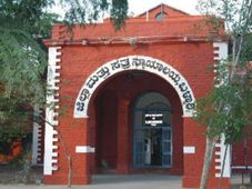 17 ಬೆರಳಚ್ಚುಗಾರ ಮತ್ತು ಆದೇಶ ಜಾರಿಕಾರ ಹುದ್ದೆಗಳಿಗೆ ಅರ್ಜಿ ಆಹ್ವಾನ