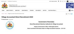 ಚಿಕ್ಕಮಗಳೂರು ಜಿಲ್ಲೆಯ ಕಂದಾಯ ಇಲಾಖೆಯಲ್ಲಿ 50 ಗ್ರಾಮಲೆಕ್ಕಿಗ ಹುದ್ದೆಗಳ ನೇಮಕಾತಿ