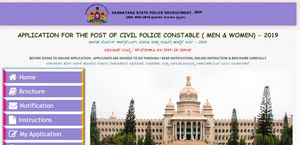 KSP: ನಾಗರಿಕ ಪೊಲೀಸ್ ಕಾನ್ಸ್‌ಟೇಬಲ್ ಹುದ್ದೆಗಳ ಇಟಿ- ಪಿಎಸ್‌ಟಿ ಪ್ರವೇಶ ಪತ್ರ ಬಿಡುಗಡೆ 