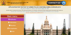 KSP: ಸಶಸ್ತ್ರ ಪೊಲೀಸ್ ಕಾನ್ಸ್‌ಟೇಬಲ್ ಹುದ್ದೆಗಳ ಇಟಿ- ಪಿಎಸ್‌ಟಿ ಪ್ರವೇಶ ಪತ್ರ ಬಿಡುಗಡೆ