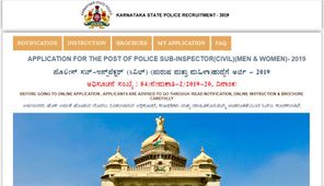 KSP: ಪೊಲೀಸ್ ಸಬ್-ಇನ್ಸ್‌ಪೆಕ್ಟರ್ (ಸಿವಿಲ್) ಹುದ್ದೆಗಳ ಅಂತಿಮ ಕೀ- ಉತ್ತರ ರಿಲೀಸ್