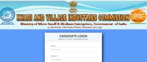 ಖಾದಿ ಮತ್ತು ಗ್ರಾಮೋದ್ಯೋಗ ಆಯೋಗ ನೇಮಕಾತಿಯ ವಿವಿಧ ಹುದ್ದೆಗಳ ಪ್ರವೇಶ ಪತ್ರ ರಿಲೀಸ್