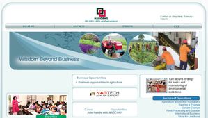 NABCONS Recruitment 2020: 78 ಸಲಹೆಗಾರ ಹುದ್ದೆಗಳಿಗೆ ಅರ್ಜಿ ಅಹ್ವಾನ