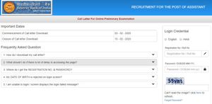 RBI: ಸಹಾಯಕ ಹುದ್ದೆಗಳ ಪ್ರಿಲಿಮಿನರಿ ಪರೀಕ್ಷೆಯ ಪ್ರವೇಶ ಪತ್ರ ಪ್ರಕಟ