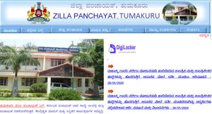 ತುಮಕೂರು ಜಿಲ್ಲಾ ಪಂಚಾಯಿತಿಯಲ್ಲಿ 9 ತಾಂತ್ರಿಕ ಮತ್ತು ತಾಂತ್ರಿಕೇತರ ಹುದ್ದೆಗಳಿಗೆ ಅರ್ಜಿ ಆಹ್ವಾನ