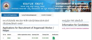 ಬಳ್ಳಾರಿ ಜಿಲ್ಲೆಯ ಅಂಗನವಾಡಿಯಲ್ಲಿ ಉದ್ಯೋಗಾವಕಾಶ.. ಏ.4 ರೊಳಗೆ ಅರ್ಜಿ ಹಾಕಿ