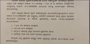SSLC: ಏಪ್ರಿಲ್ 20ರ ನಂತರ ಪರೀಕ್ಷಾ ವೇಳಾಪಟ್ಟಿ ಪ್ರಕಟ