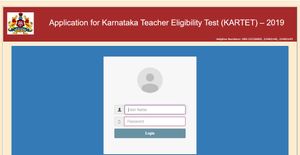 KARTET 2019: ಪರೀಕ್ಷೆಯ ಪ್ರವೇಶ ಏ.1ರಿಂದ ಲಭ್ಯ