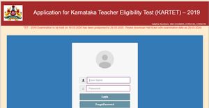 KARTET 2020: ಪರೀಕ್ಷಾ ದಿನಾಂಕ ಮುಂದೂಡಿಕೆ