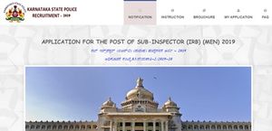 KSP: ಸಬ್-ಇನ್ಸ್ಪೆಕ್ಟರ್ (ಐಆರ್ ಬಿ) ಹುದ್ದೆಗಳ ಅಂತಿಮ ಕೀ- ಉತ್ತರ ರಿಲೀಸ್