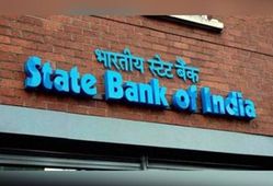 SBI 2020: ಕ್ಲರ್ಕ್ ಹುದ್ದೆಗಳ ಪ್ರಮುಖ ಪರೀಕ್ಷೆ ಮುಂದೂಡಿಕೆ