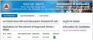 ಹಾಸನ ಜಿಲ್ಲೆಯ ಅಂಗನವಾಡಿಯಲ್ಲಿ ಉದ್ಯೋಗಾವಕಾಶ.. ಜು.6ರೊಳಗೆ ಅರ್ಜಿ ಹಾಕಿ