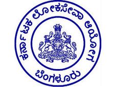 KPSC Recruitment 2020: 21 ಸಹಾಯಕ ನಿರ್ದೇಶಕ ಹುದ್ದೆಗಳಿಗೆ ಅರ್ಜಿ ಆಹ್ವಾನ