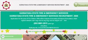 ಕರ್ನಾಟಕ ರಾಜ್ಯ ಅಗ್ನಿಶಾಮಕ ಮತ್ತು ತುರ್ತು ಸೇವಾ ಇಲಾಖೆಯಲ್ಲಿ 36 ಅಗ್ನಿಶಾಮಕ ಠಾಣಾಧಿಕಾರಿ ಹುದ್ದೆಗಳ ನೇಮಕಾತಿ