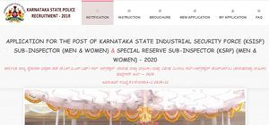 ಪೊಲೀಸ್ ಇಲಾಖೆ ನೇಮಕಾತಿಯ ಎಸ್ಐ ಮತ್ತು ವಿಶೇಷ ಮೀಸಲು ಎಸ್ಐ ಹುದ್ದೆಗಳಿಗೆ ಅರ್ಜಿ ಸಲ್ಲಿಕೆ ಅವಧಿ ವಿಸ್ತರಣೆ