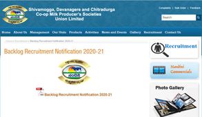 ಕೆಎಂಎಫ್ ಶಿಮುಲ್ ನೇಮಕಾತಿ 2020: ಸಹಾಯಕ ವ್ಯವಸ್ಥಾಪಕ ಹುದ್ದೆಗಳಿಗೆ ಅರ್ಜಿ ಸಲ್ಲಿಸಲು ಇಂದು ಕೊನೆಯ ದಿನ