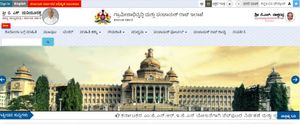 RDPR Karnataka Recruitment 2020: 54 ವಿವಿಧ ಹುದ್ದೆಗಳಿಗೆ ಅರ್ಜಿ ಆಹ್ವಾನ