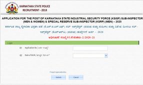 KSISF KSRP Sub Inspector ET PST Admit Card: ಇಟಿ- ಪಿಎಸ್‌ಟಿ ಪ್ರವೇಶ ಪತ್ರ ಬಿಡುಗಡೆ 