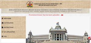 KSP 2020 Provisional Answer Key: ನಾಗರಿಕ ಪೊಲೀಸ್ ಕಾನ್ಸ್ ಟೇಬಲ್ ಹುದ್ದೆಗಳ ತಾತ್ಕಾಲಿಕ ಕೀ-ಉತ್ತರ ರಿಲೀಸ್