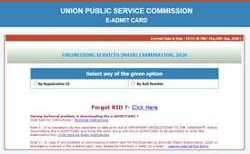 UPSC ESE Exam 2020 Time Table: ಇಂಜಿನಿಯರಿಂಗ್ ಸರ್ವೀಸಸ್ ಪರೀಕ್ಷಾ ವೇಳಾಪಟ್ಟಿ ಮತ್ತು ಪ್ರವೇಶ ಪತ್ರ ರಿಲೀಸ್ 