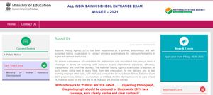 AISSEE 2021: ಪ್ರವೇಶ ಪರೀಕ್ಷೆಗೆ ಇಂದಿನಿಂದ ಅರ್ಜಿ ಸಲ್ಲಿಕೆ ಆರಂಭ