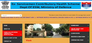 ECHS Recruitment 2020: ಲ್ಯಾಬ್ ತಂತ್ರಜ್ಞ, ಸಹಾಯಕ ಮತ್ತು ಅಧಿಕಾರಿ ಹುದ್ದೆಗಳಿಗೆ ಅರ್ಜಿ ಆಹ್ವಾನ