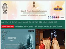 KVIC Recruitment 2020: ಎಕ್ಸ್ ಪರ್ಟ್ ಮತ್ತು ನಿವೃತ್ತ ಬ್ಯಾಂಕ್ ಅಫಿಶಿಯಲ್ ಹುದ್ದೆಗಳಿಗೆ ಅರ್ಜಿ ಆಹ್ವಾನ