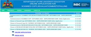 2nd PUC Supplementary Exam 2020 Results: ಮರುಮೌಲ್ಯಮಾಪನ ಮತ್ತು ಮರುಎಣಿಕೆಗೆ ಅರ್ಜಿ ಆಹ್ವಾನ