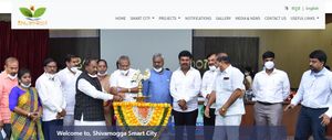 Shivamogga Smart City DGM Recruitment 2020: ಡೆಪ್ಯುಟಿ ಜನರಲ್ ಮ್ಯಾನೇಜರ್ ಹುದ್ದೆಗೆ ಅರ್ಜಿ ಆಹ್ವಾನ