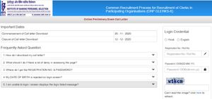 IBPS Clerk admit card 2020 : ಪ್ರಿಲಿಮಿನರಿ ಪರೀಕ್ಷೆಯ ಪ್ರವೇಶ ಪತ್ರ ಡೌನ್‌ಲೋಡ್ ಮಾಡುವುದು ಹೇಗೆ ?