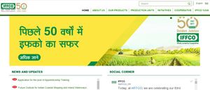IFFCO Recruitment 2020: 40 ಅಪ್ರೆಂಟಿಸ್ ಹುದ್ದೆಗಳಿಗೆ ಅರ್ಜಿ ಆಹ್ವಾನ